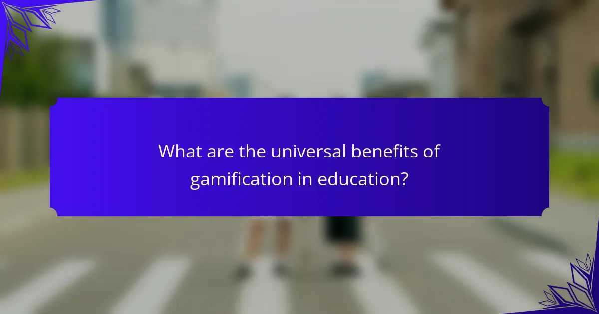 What are the universal benefits of gamification in education?